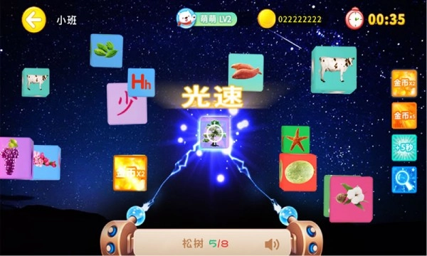 认知大作战游戏图2