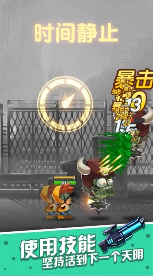 一起射击吧游戏(2)