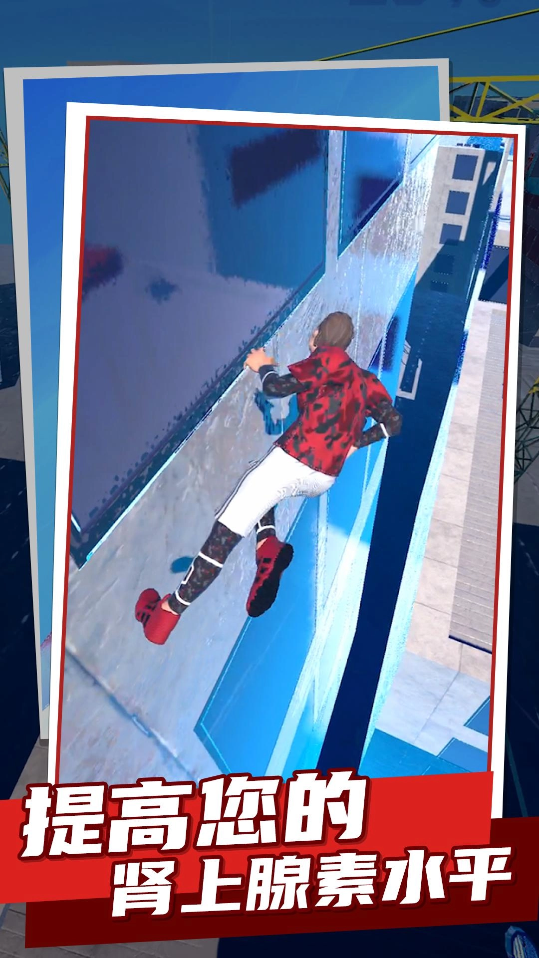 欢乐弹一弹游戏安装图2