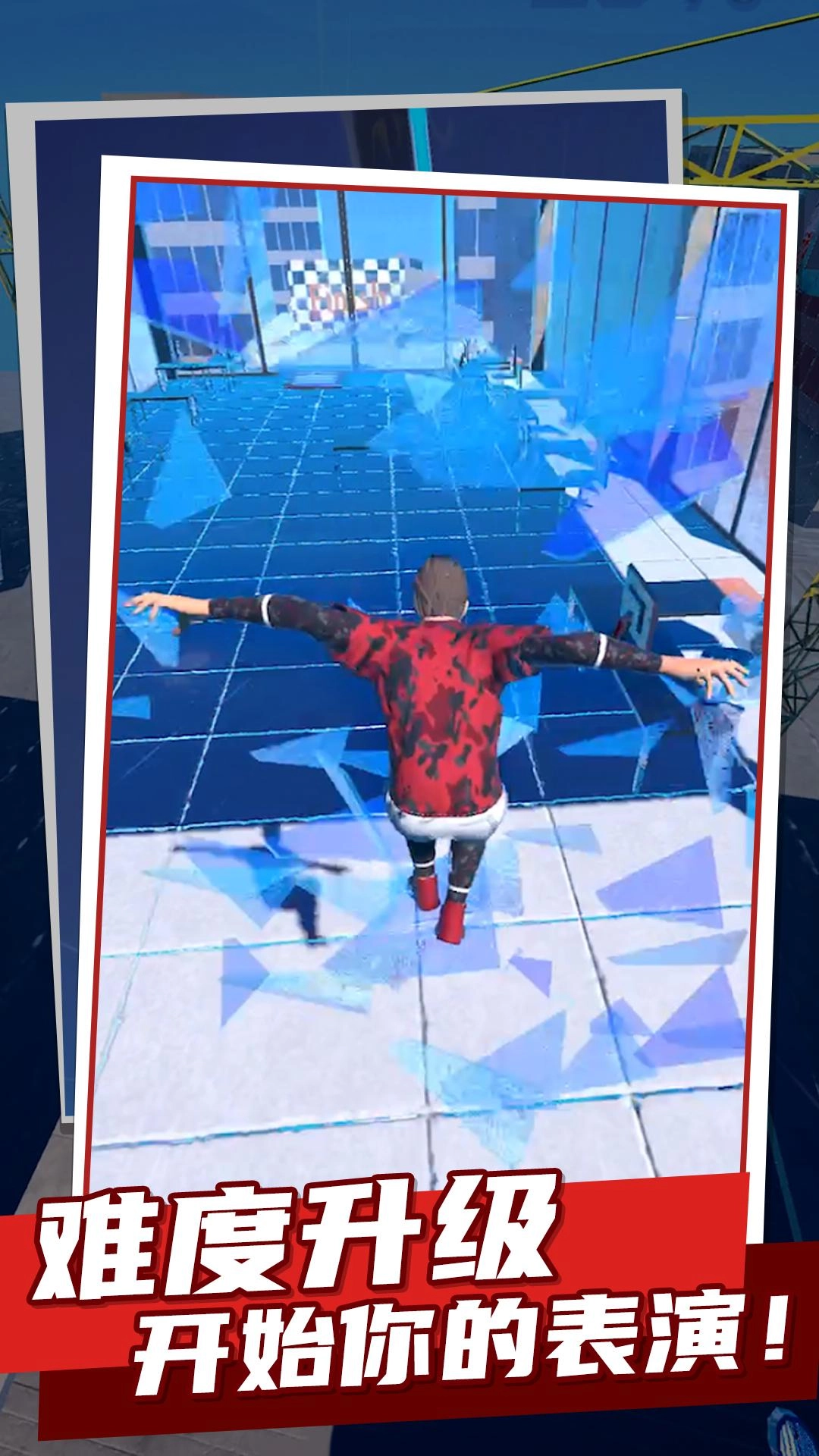 欢乐弹一弹游戏安装图1