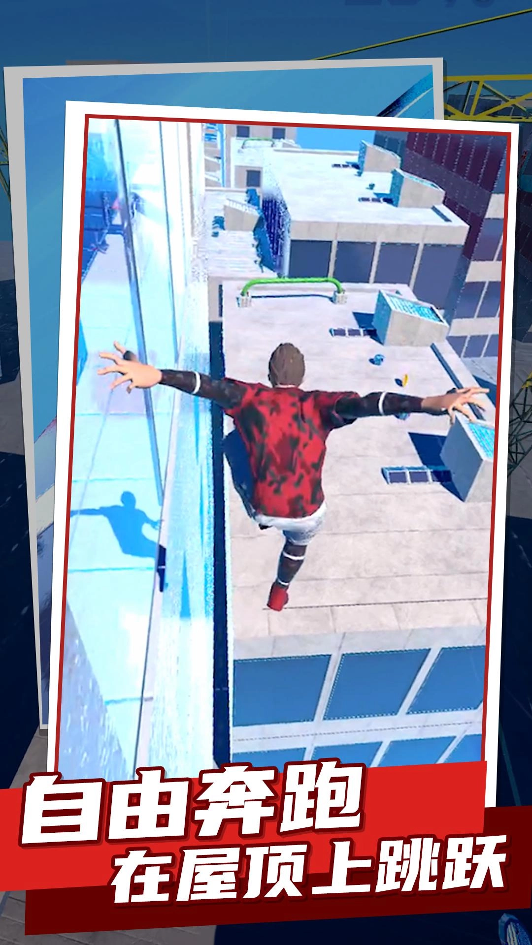 欢乐弹一弹游戏安装图4