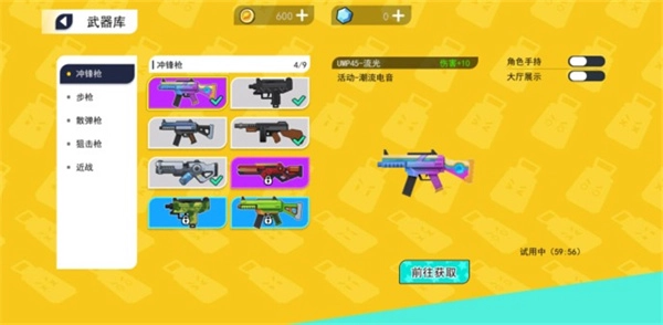 拉罐大作战最新版