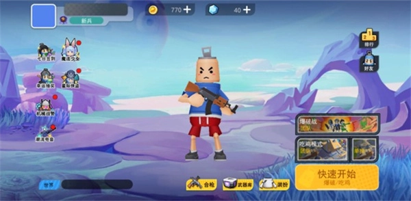 拉罐大作战最新版