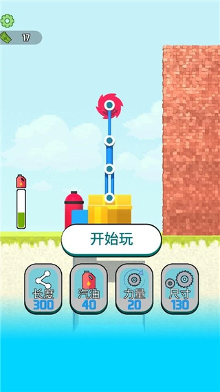 搬运我最溜游戏(3)