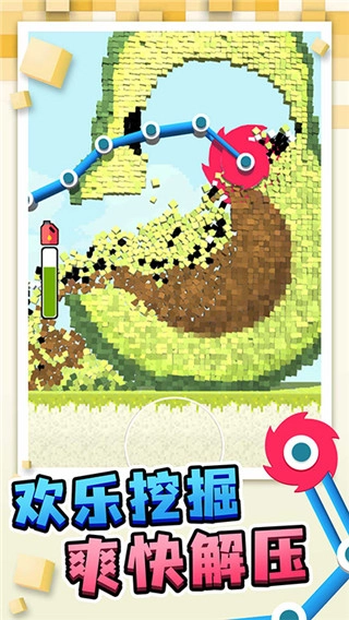 搬运我最溜游戏(4)