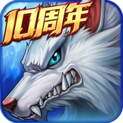 时空猎人安装手机版