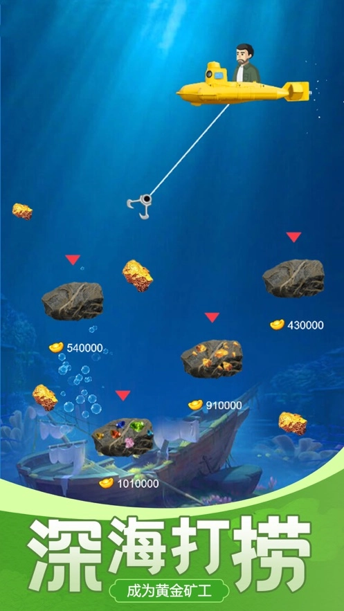 古董大师模拟器游戏图5