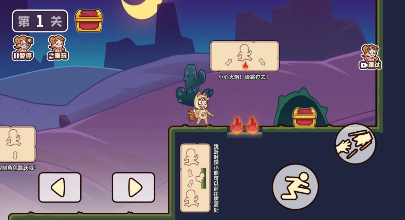 回家躺平最安全游戏图3