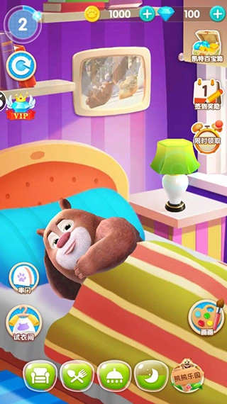 我的熊大熊二正版图2