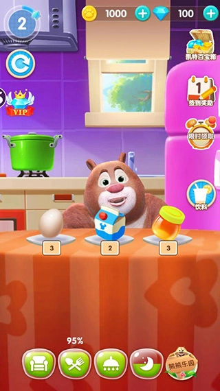 我的熊大熊二正版图4