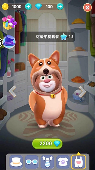 我的熊大熊二正版图3