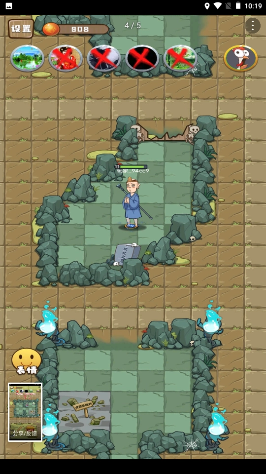 小妖白骨精游戏图3