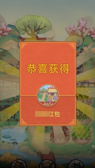 中药小郎中游戏图1