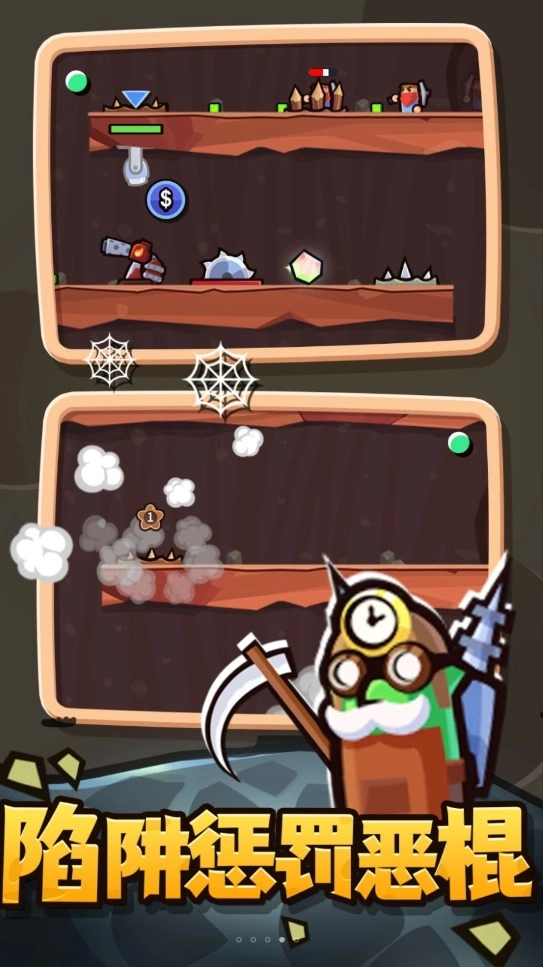 最强守卫战游戏图1