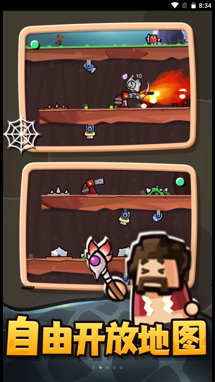 最强守卫战游戏图4