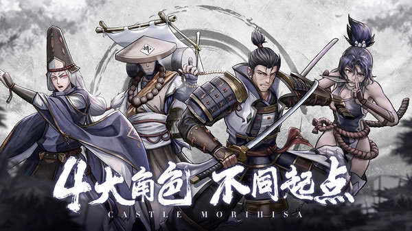 森久城物语最新版(4)