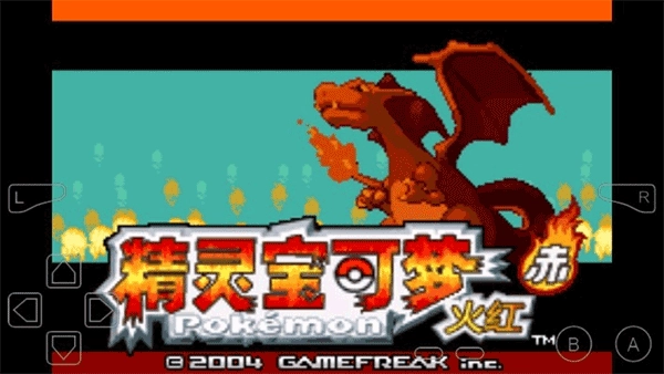 口袋妖怪永恒之焱手机版图1