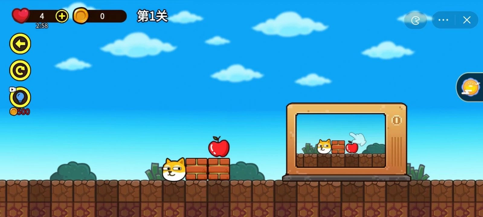 我能过几关游戏图4