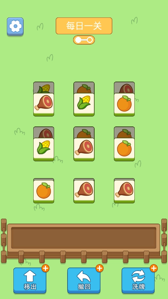 猪了个猪游戏图2