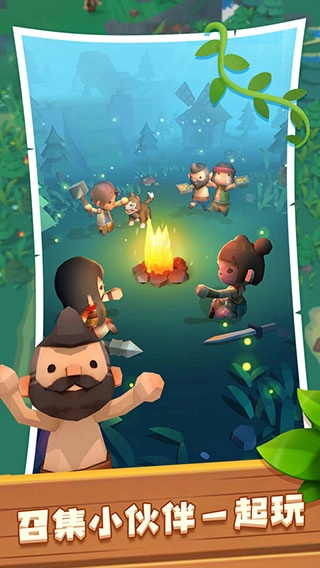 海岛原始人游戏截图2