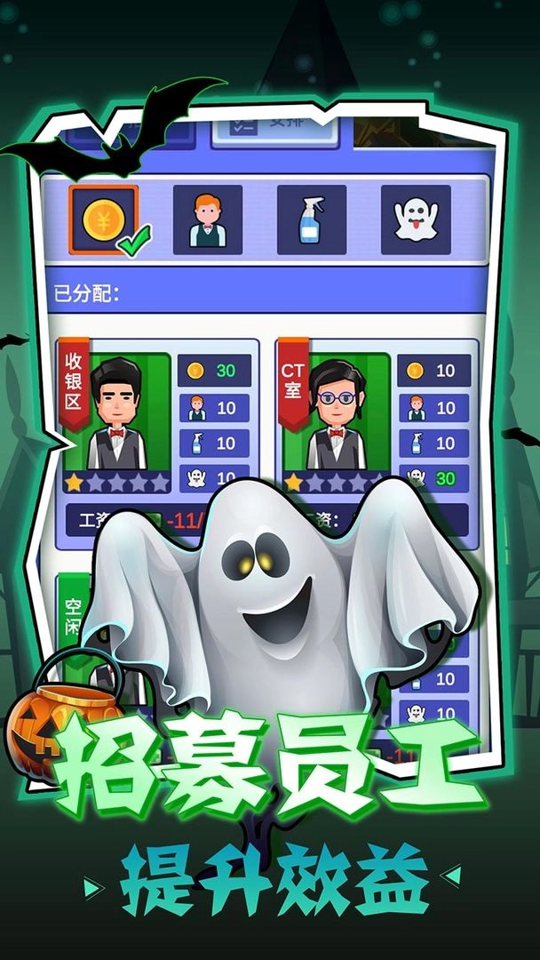 密室逃脱模拟器游戏安装图3