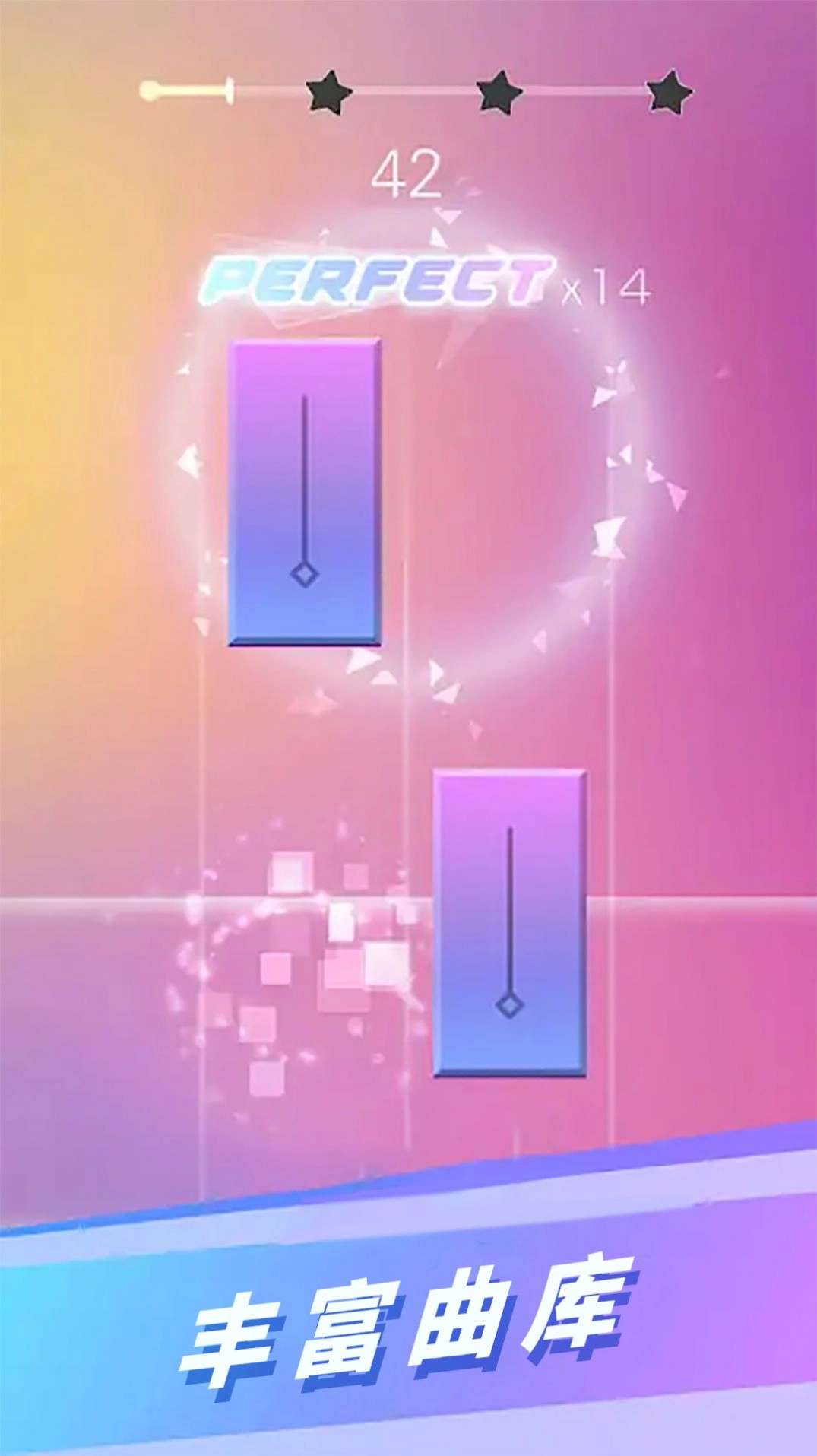 指尖音乐跳动游戏安装图3