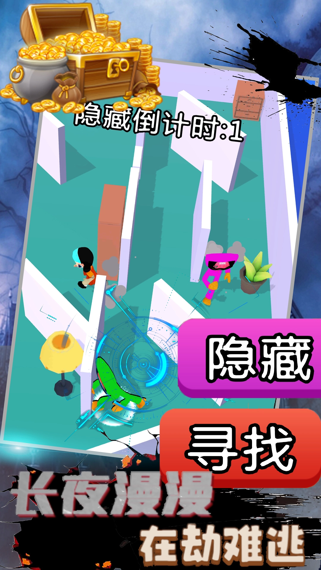 恐怖波比废弃工厂游戏安装图3