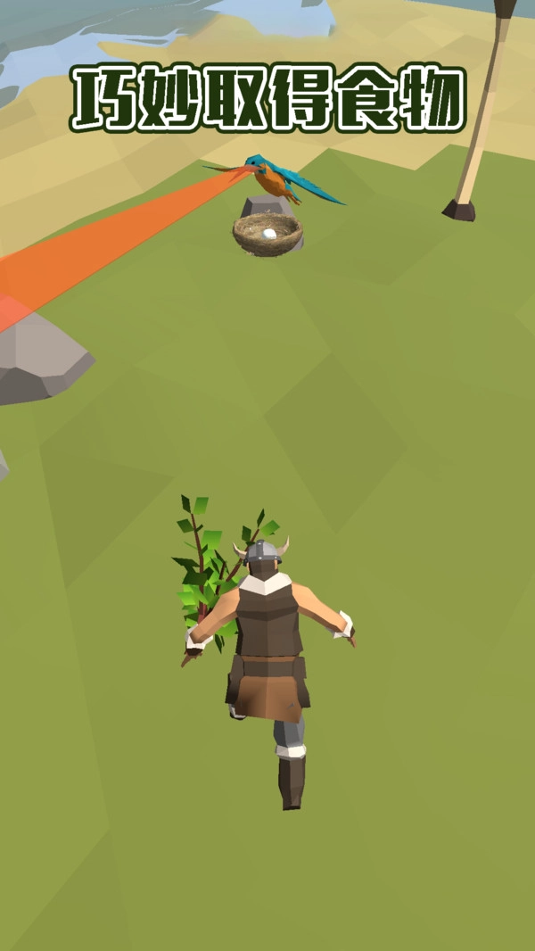 神秘小岛求生游戏安装