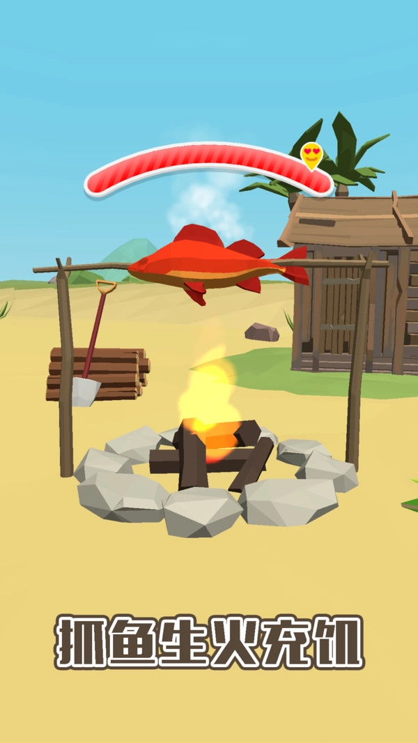 神秘小岛求生游戏安装