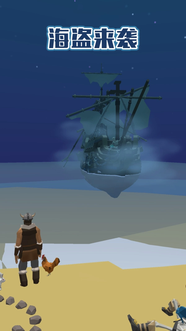 神秘小岛求生游戏安装