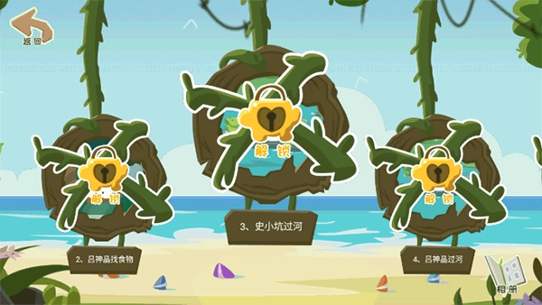 史小坑爆笑逃脱2安装图3