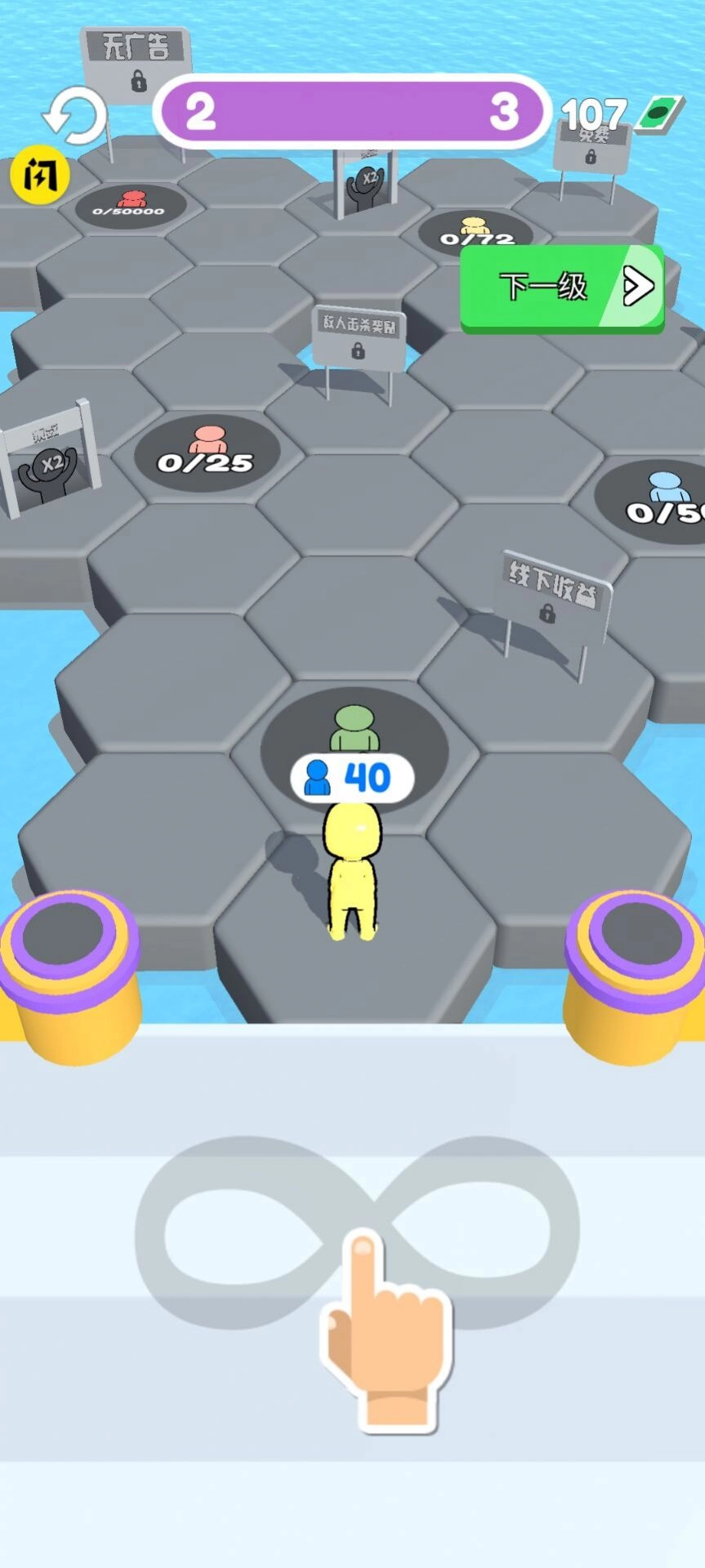 合并射击战斗游戏安装