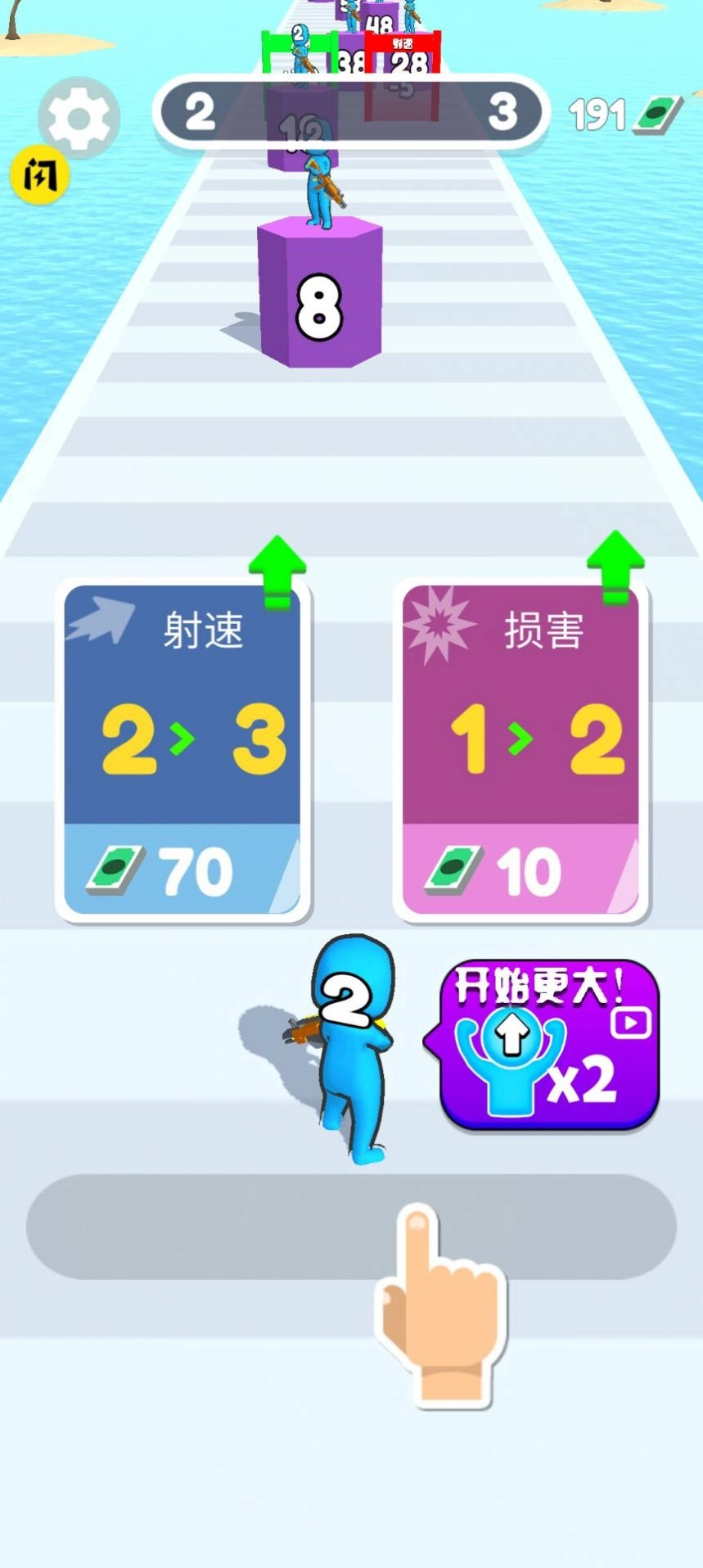 合并射击战斗游戏安装