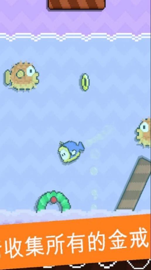 嗨皮像素冒险游戏安装图2