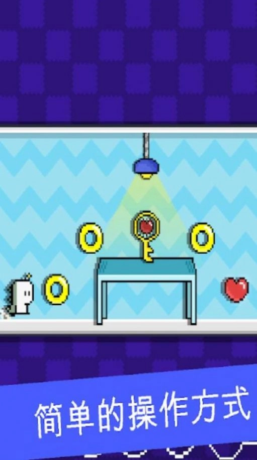 嗨皮像素冒险游戏安装图3