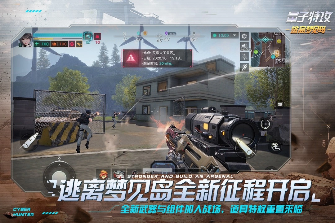 量子特攻国际服图3