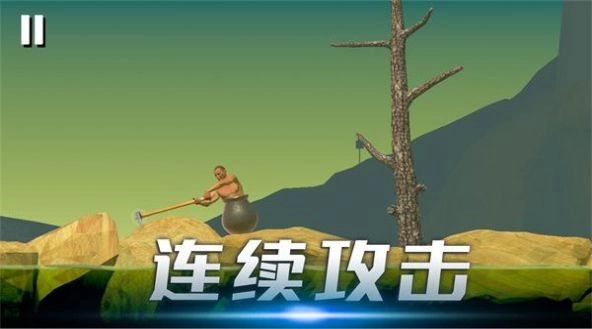 时光翻滚吧游戏安装图1