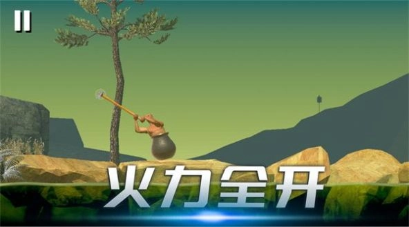 时光翻滚吧游戏安装图2