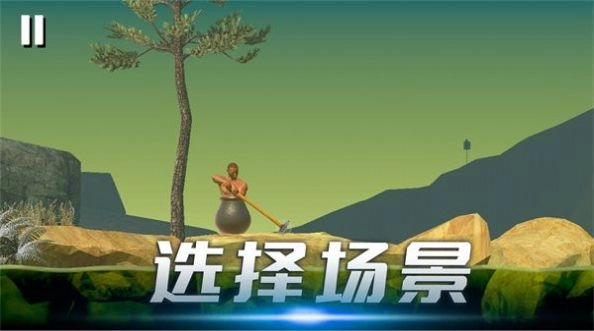 时光翻滚吧游戏安装图4