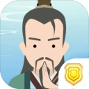 修仙式人生模拟器游戏