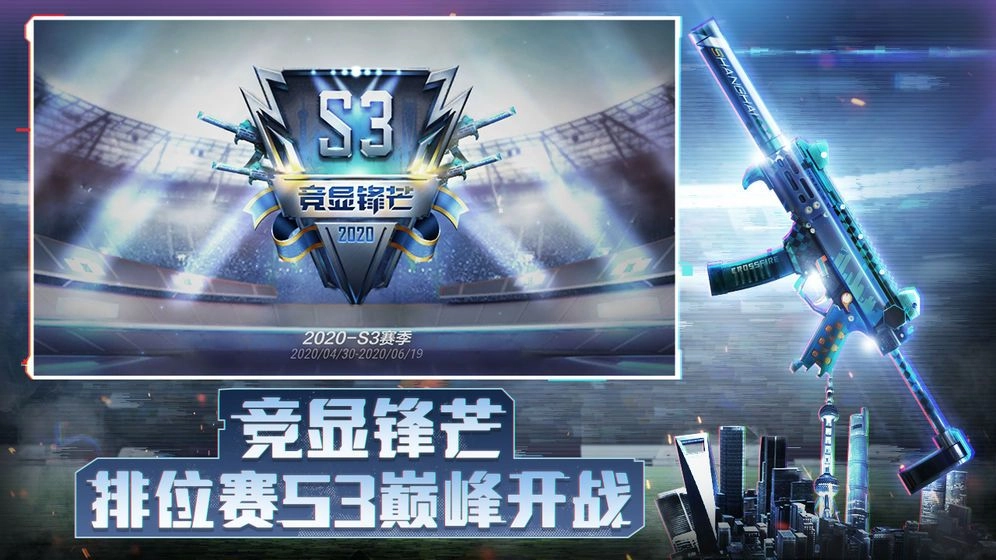 穿越火线越南服图2