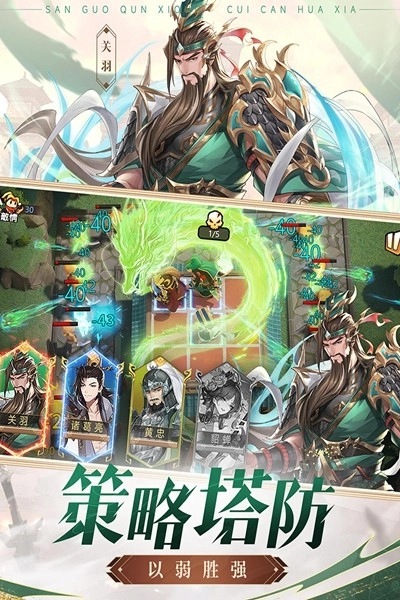 漫游五千年安卓最新版截图1