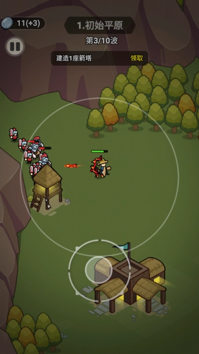 拿下一座城游戏图3