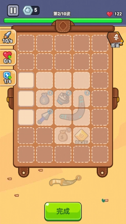 最强小兵游戏图3