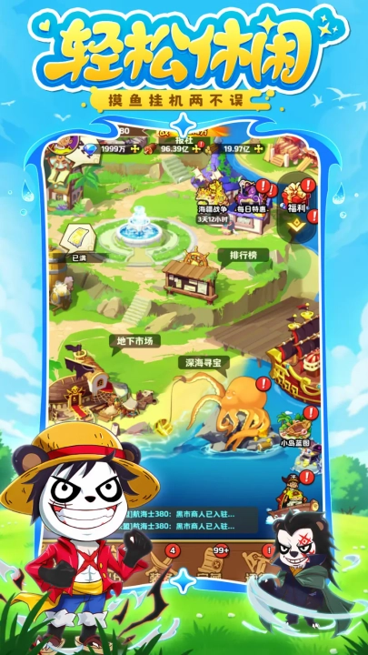 探险终章游戏图4