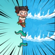 除非你无敌游戏