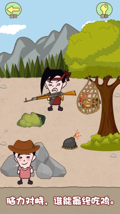 同学来找茬游戏图2