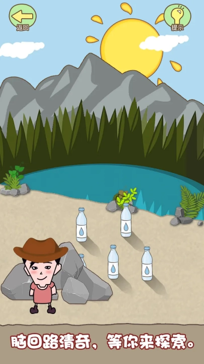 同学来找茬游戏图4