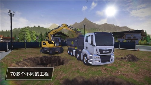 模拟建造3汉化版图2