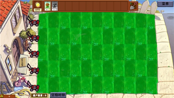 植物大战僵尸异化时空安装手机版图5